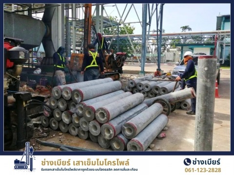 ผลงานการตอกเสาเข็มสปันไมโครไพล์ เพื่อรองรับน้ำหนัก