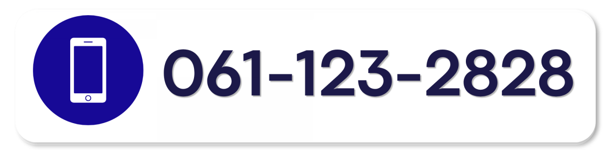 เบอร์123